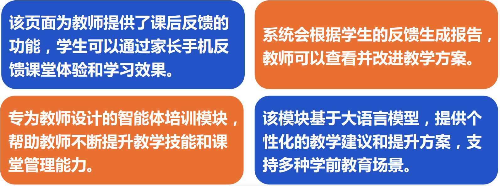 备课助手